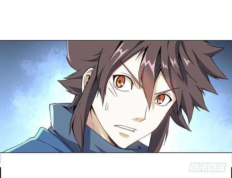 Heavenly God Mnemonic Chapter 45 Gambar 11
